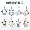 Kawaii Sanrio Anime Pochacco Acrylic Keychain Cartoon Couple Bag Mobile Pendant Adornment Cute Expression Bag Pendant - Pochacco Store